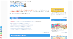Desktop Screenshot of oceannet.jp